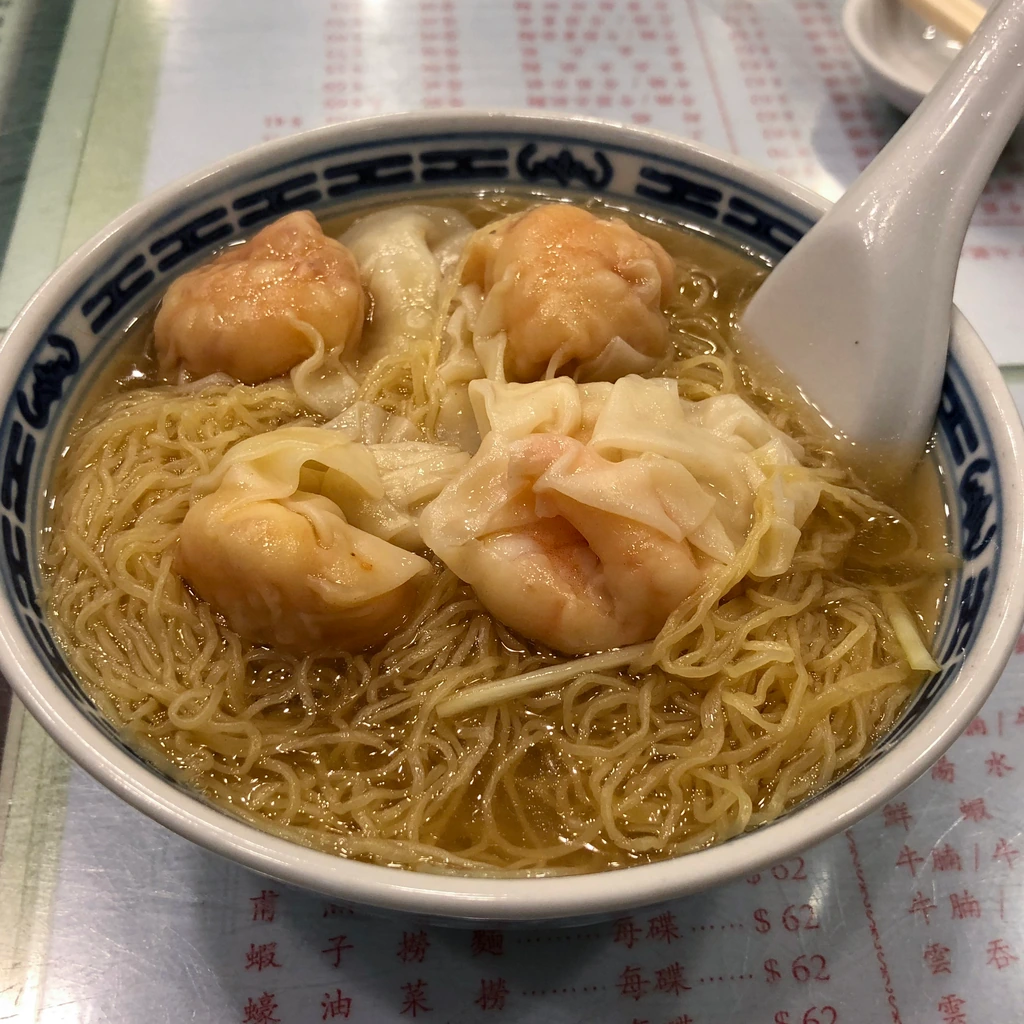 雲吞麵