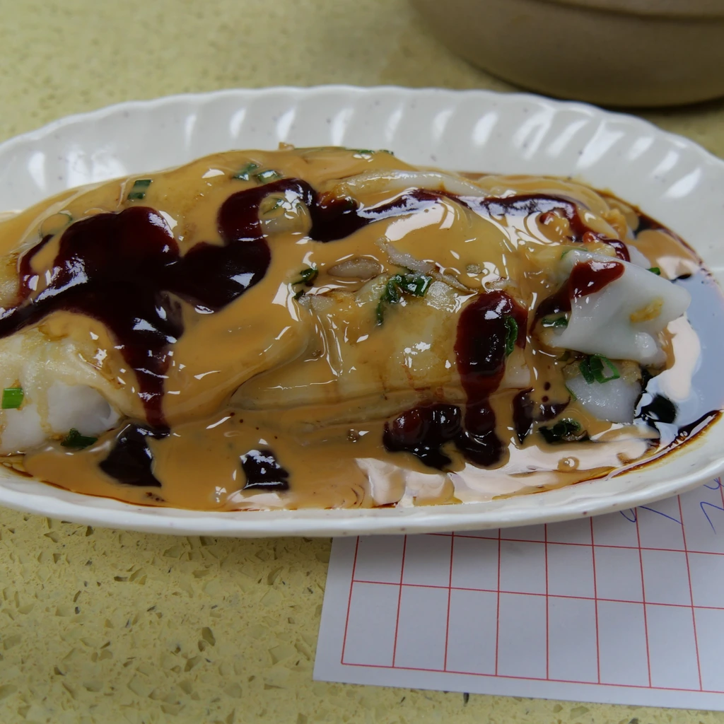 豬腸粉